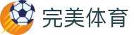 完美体育官方网站 — 官方入口｜登录注册与APP下载中心